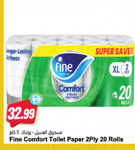 available at Almaya Supermarkets in UAE - Sharjah / Ajman