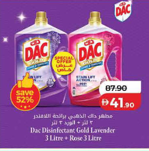 available at لولو هايبرماركت in الإمارات العربية المتحدة , الامارات - الشارقة / عجمان