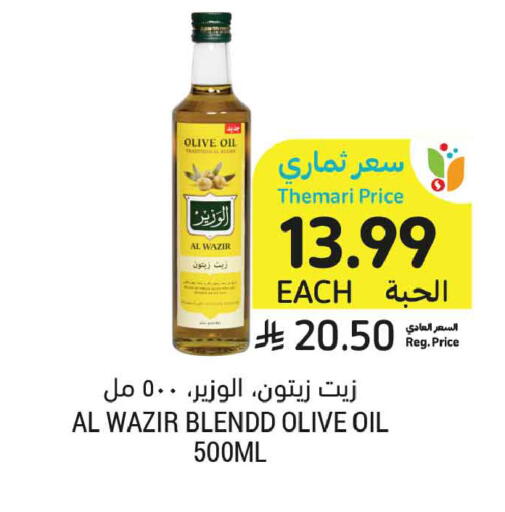 available at أسواق التميمي in مملكة العربية السعودية, السعودية, سعودية - عنيزة
