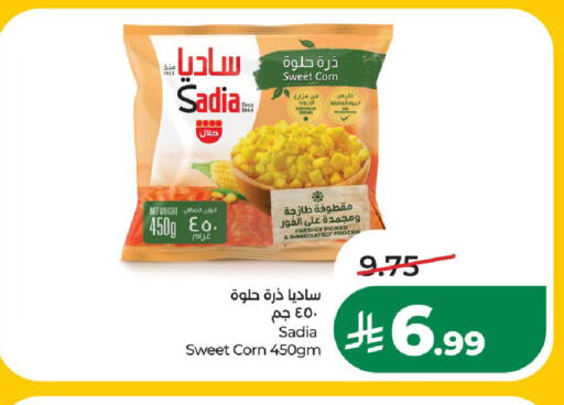 available at لولو هايبرماركت in مملكة العربية السعودية, السعودية, سعودية - الخرج