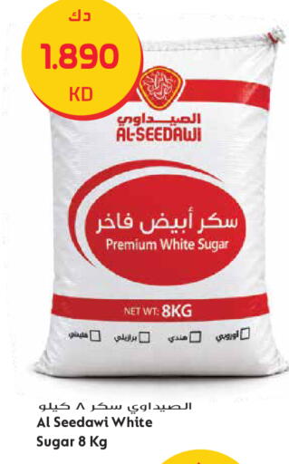 available at Grand Hyper in Kuwait - Kuwait City