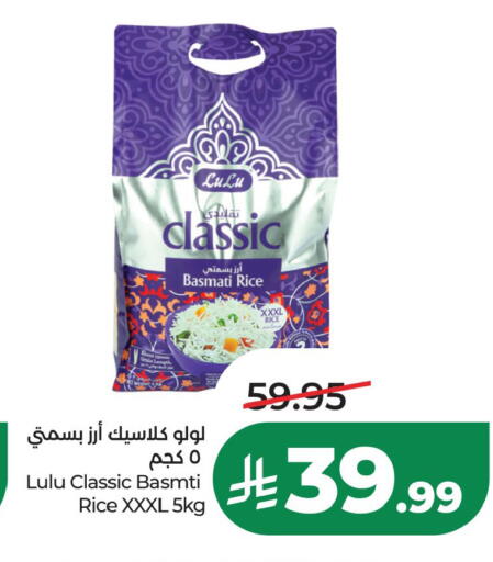 available at LULU Hypermarket in KSA, Saudi Arabia, Saudi - Al Khobar