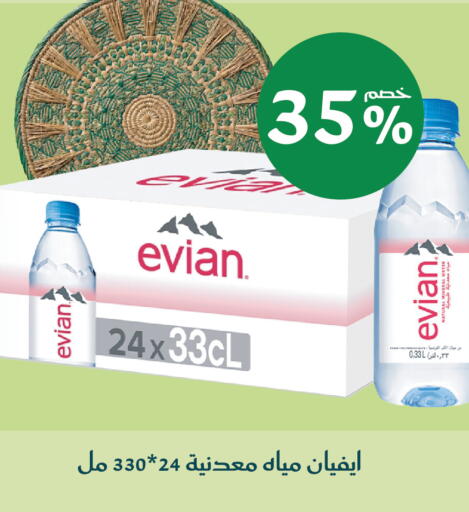 available at Nahdi in KSA, Saudi Arabia, Saudi - Jeddah