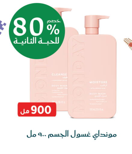 available at  النهدي in مملكة العربية السعودية, السعودية, سعودية - جدة