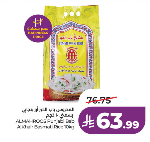 available at LULU Hypermarket in KSA, Saudi Arabia, Saudi - Al Khobar