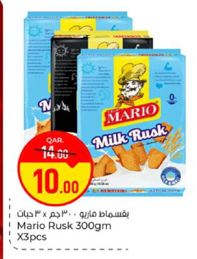 available at Paris Hypermarket in Qatar - Doha