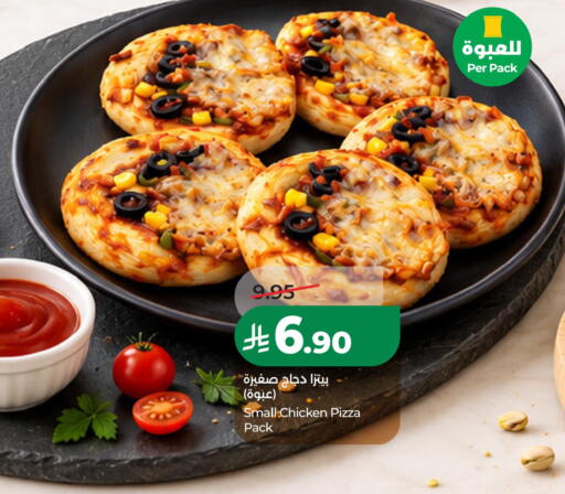 available at LULU Hypermarket in KSA, Saudi Arabia, Saudi - Al Khobar