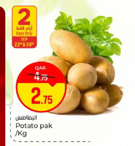 Potato available at Paris Hypermarket in Qatar - Doha