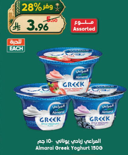 available at الدكان in مملكة العربية السعودية, السعودية, سعودية - المدينة المنورة