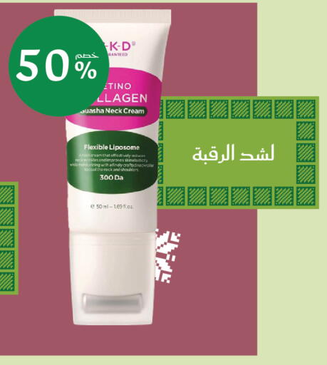 available at Nahdi in KSA, Saudi Arabia, Saudi - Wadi ad Dawasir