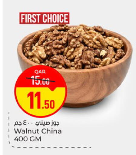 available at Paris Hypermarket in Qatar - Doha