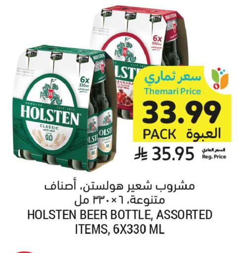 available at أسواق التميمي in مملكة العربية السعودية, السعودية, سعودية - الخبر‎