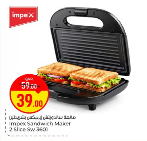 available at Paris Hypermarket in Qatar - Doha