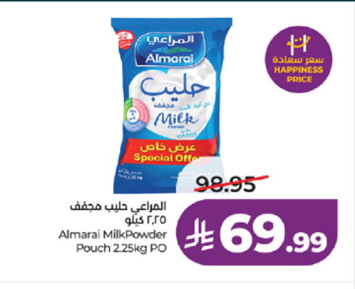 available at لولو هايبرماركت in مملكة العربية السعودية, السعودية, سعودية - المدينة المنورة