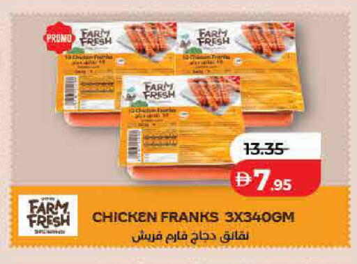 available at لولو هايبرماركت in الإمارات العربية المتحدة , الامارات - الشارقة / عجمان