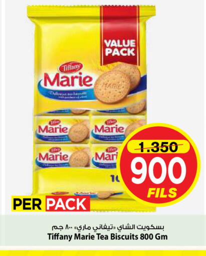 available at Mark & Save in Kuwait - Kuwait City