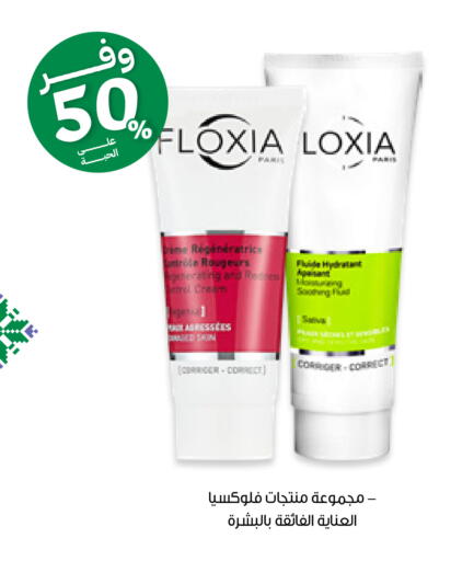 available at Innova Health Care in KSA, Saudi Arabia, Saudi - Khamis Mushait