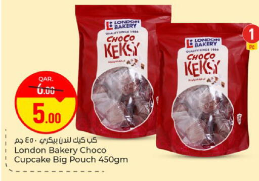 available at Paris Hypermarket in Qatar - Doha