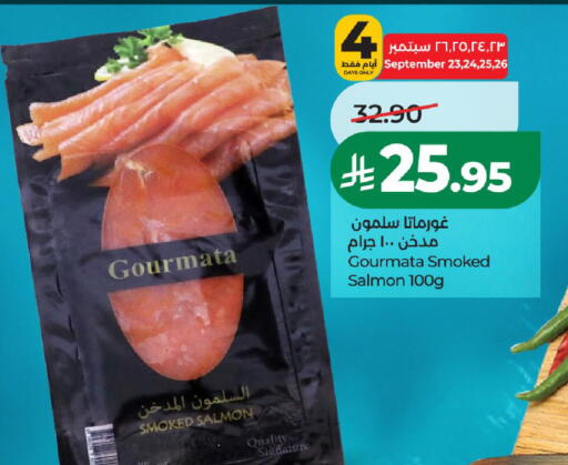 available at لولو هايبرماركت in مملكة العربية السعودية, السعودية, سعودية - الخرج