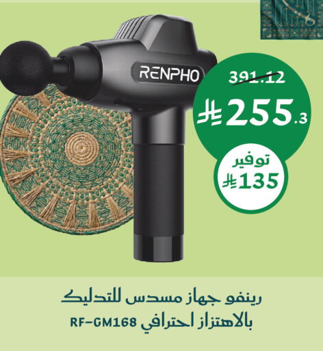 available at  النهدي in مملكة العربية السعودية, السعودية, سعودية - جدة