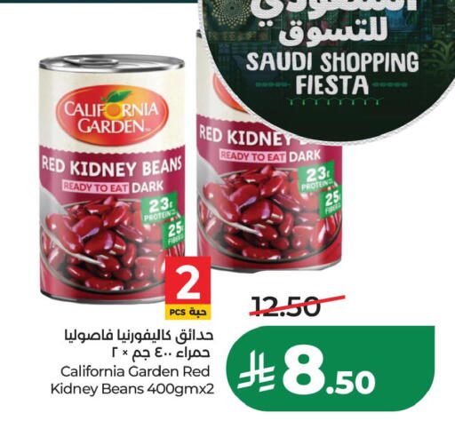 available at LULU Hypermarket in KSA, Saudi Arabia, Saudi - Al Khobar