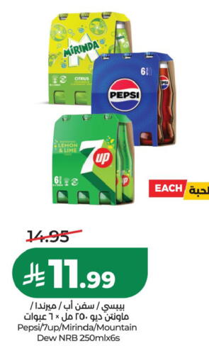 Lemon available at لولو هايبرماركت in مملكة العربية السعودية, السعودية, سعودية - الخبر‎