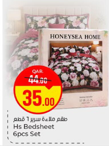 available at باريس هايبرماركت in قطر - الخور