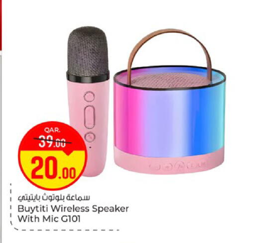 available at Paris Hypermarket in Qatar - Doha