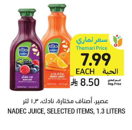 Orange Carrot available at أسواق التميمي in مملكة العربية السعودية, السعودية, سعودية - الخبر‎