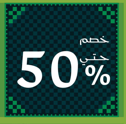 available at Nahdi in KSA, Saudi Arabia, Saudi - Sakaka