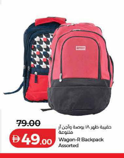 available at لولو هايبرماركت in الإمارات العربية المتحدة , الامارات - الشارقة / عجمان