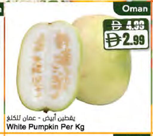 Pumpkin from Oman available at Almaya Supermarkets in UAE - Sharjah / Ajman