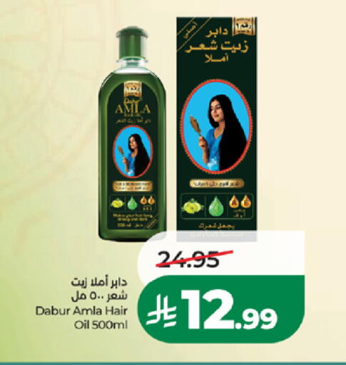 available at لولو هايبرماركت in مملكة العربية السعودية, السعودية, سعودية - الطائف