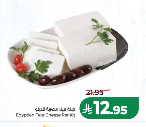 available at LULU Hypermarket in KSA, Saudi Arabia, Saudi - Al-Kharj