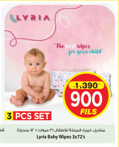available at Mark & Save in Kuwait - Kuwait City