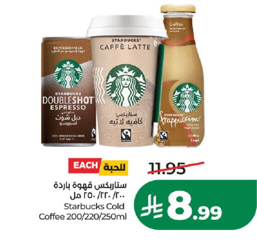 available at LULU Hypermarket in KSA, Saudi Arabia, Saudi - Al-Kharj