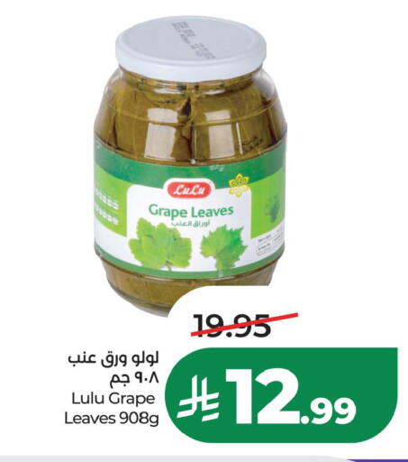available at LULU Hypermarket in KSA, Saudi Arabia, Saudi - Al Khobar