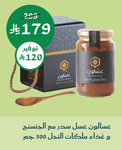 available at  النهدي in مملكة العربية السعودية, السعودية, سعودية - جدة