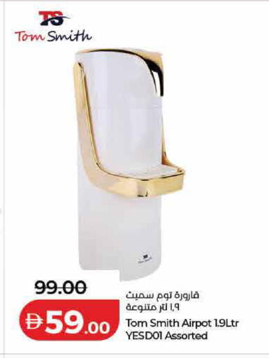 available at لولو هايبرماركت in الإمارات العربية المتحدة , الامارات - الشارقة / عجمان