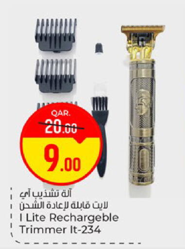 available at Paris Hypermarket in Qatar - Doha