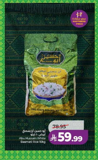available at LULU Hypermarket in KSA, Saudi Arabia, Saudi - Al-Kharj