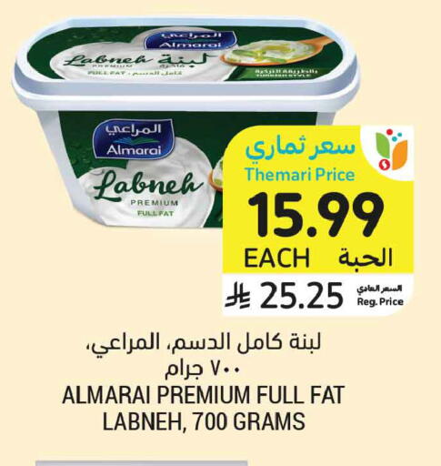 available at أسواق التميمي in مملكة العربية السعودية, السعودية, سعودية - الخبر‎