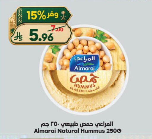 available at الدكان in مملكة العربية السعودية, السعودية, سعودية - الطائف
