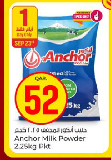 available at Paris Hypermarket in Qatar - Doha