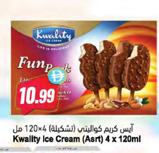 available at Almaya Supermarkets in UAE - Ras al Khaimah
