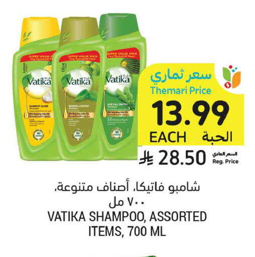 available at أسواق التميمي in مملكة العربية السعودية, السعودية, سعودية - الخبر‎