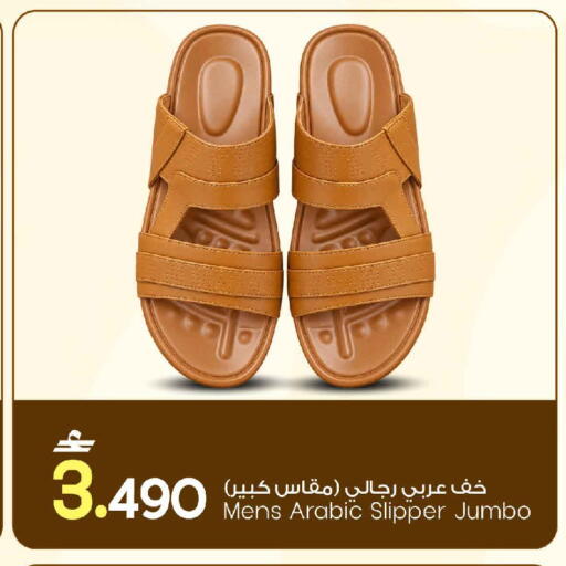 available at MARK & SAVE in Oman - Sohar
