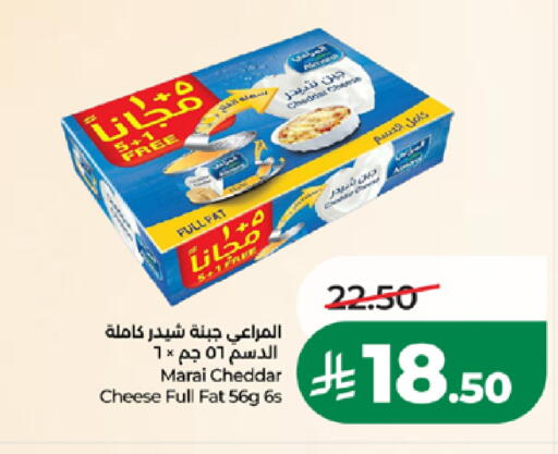 available at لولو هايبرماركت in مملكة العربية السعودية, السعودية, سعودية - خميس مشيط