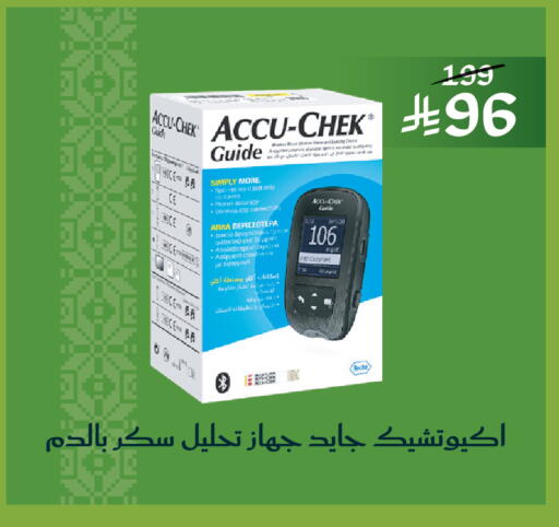 available at  النهدي in مملكة العربية السعودية, السعودية, سعودية - جدة