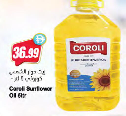 available at Almaya Supermarkets in UAE - Sharjah / Ajman